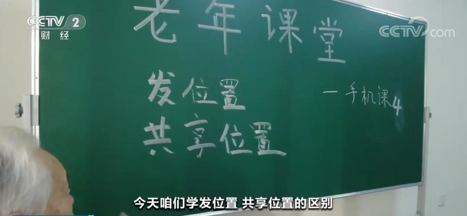 
中国中医科学院眼科医院黄牛代挂号电话票贩子号贩子网上预约挂号,住院检查加快,过年 | 年轻的心照亮夕阳余晖 老人心中有爱眼里有光