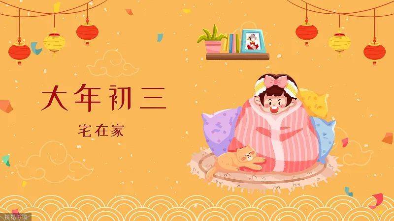 
上海肿瘤医院黄牛代挂号电话票贩子号贩子网上预约挂号,住院检查加快,大年初三，睡到饱！