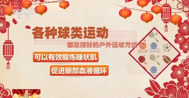 
江苏省人民医院黄牛代挂号电话票贩子号贩子网上预约挂号,住院检查加快,这几个春节小贴士助你健康过大年