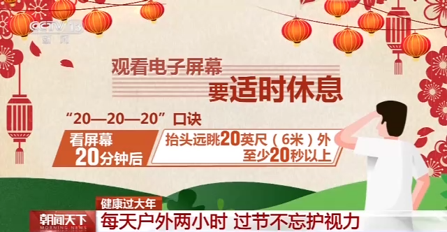 
江苏省人民医院黄牛代挂号电话票贩子号贩子网上预约挂号,住院检查加快,这几个春节小贴士助你健康过大年