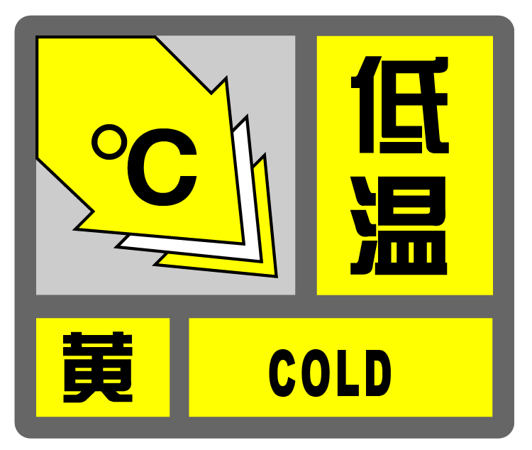 
北京大学第三医院黄牛代挂号电话票贩子号贩子网上预约挂号,住院检查加快,寒意升级！明晨上海郊区零下8℃，创入冬以来新低