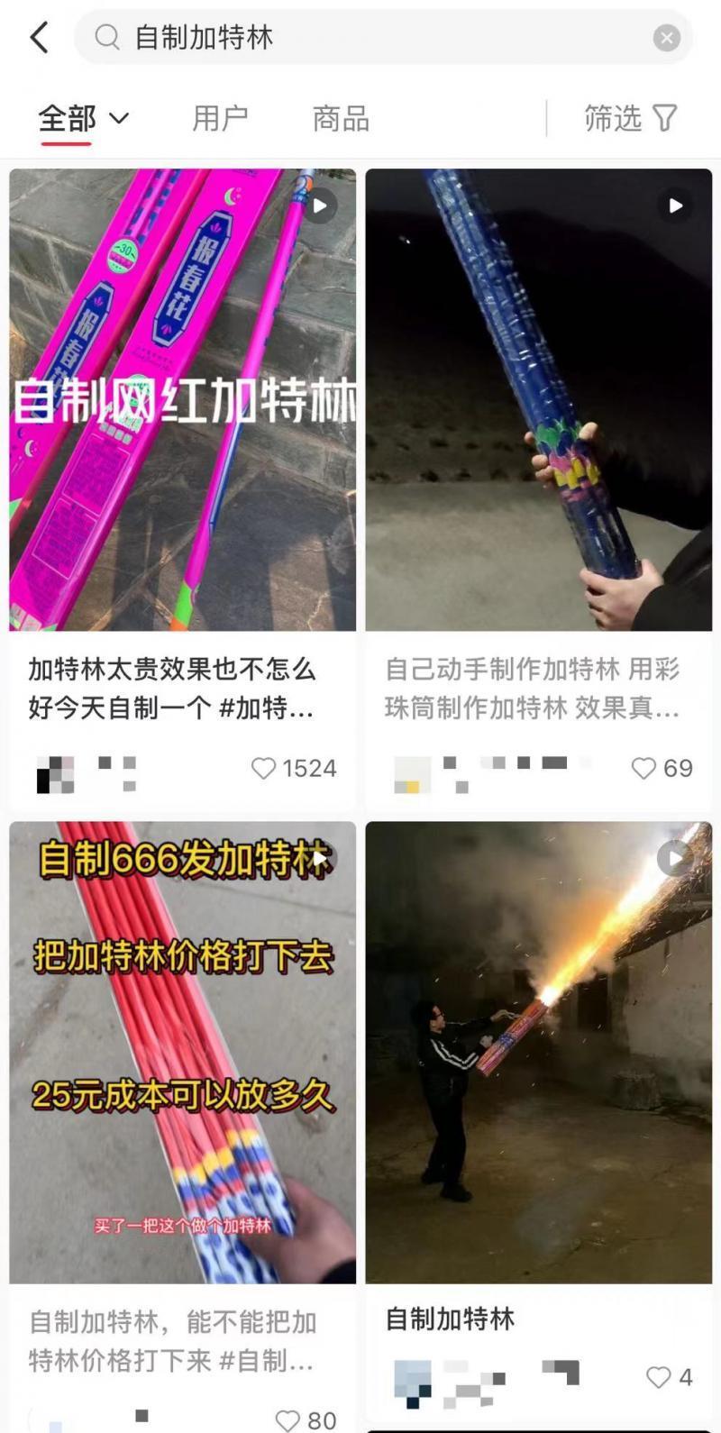 
中山一院黄牛代挂号电话票贩子号贩子网上预约挂号,住院检查加快,“自制加特林烟花”走红？业内人士提醒：规范生产才能保证安全