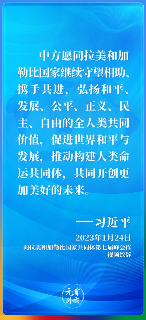 
广州中医院黄牛代挂号电话票贩子号贩子网上预约挂号,住院检查加快,元首外交丨当“拉美味道”遇上“中国机遇”——中拉命运共同体之船扬帆远航