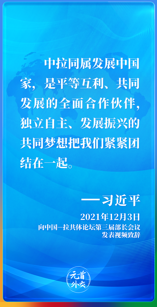 
广州中医院黄牛代挂号电话票贩子号贩子网上预约挂号,住院检查加快,元首外交丨当“拉美味道”遇上“中国机遇”——中拉命运共同体之船扬帆远航