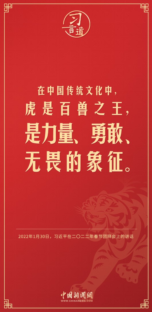 
首都医科大学附属安贞医院黄牛代挂号电话票贩子号贩子网上预约挂号,住院检查加快,【过年】习言道｜兔代表着机智敏捷、纯洁善良、平静美好