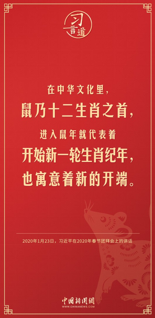 
首都医科大学附属安贞医院黄牛代挂号电话票贩子号贩子网上预约挂号,住院检查加快,【过年】习言道｜兔代表着机智敏捷、纯洁善良、平静美好