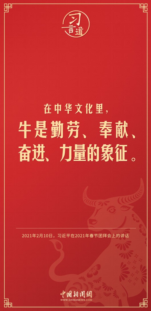 
首都医科大学附属安贞医院黄牛代挂号电话票贩子号贩子网上预约挂号,住院检查加快,【过年】习言道｜兔代表着机智敏捷、纯洁善良、平静美好