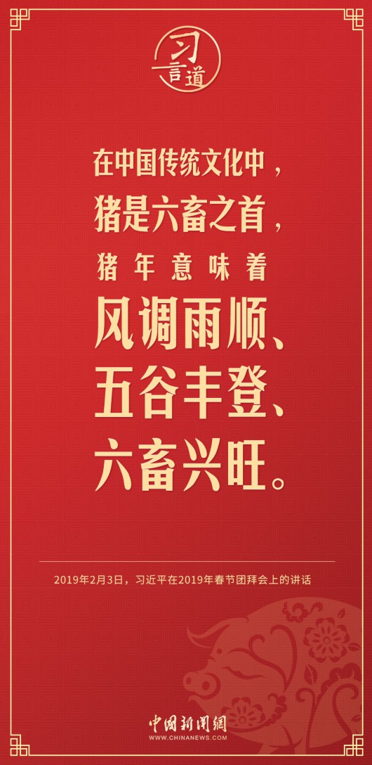 
首都医科大学附属安贞医院黄牛代挂号电话票贩子号贩子网上预约挂号,住院检查加快,【过年】习言道｜兔代表着机智敏捷、纯洁善良、平静美好