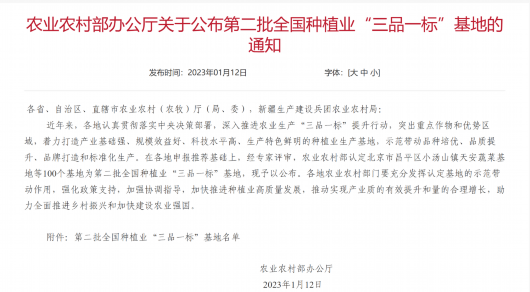 
代挂姜玉武的号黄牛代挂号电话票贩子号贩子网上预约挂号,住院检查加快,入选第二批全国种植业“三品一标”基地！奉贤这个基地的“土特产”你一定品尝过