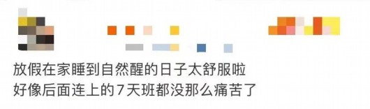 
浙江第二医院黄牛代挂号电话票贩子号贩子网上预约挂号,住院检查加快,提醒：本周末要上班！这个离家前的“全国统一仪式”刷屏→