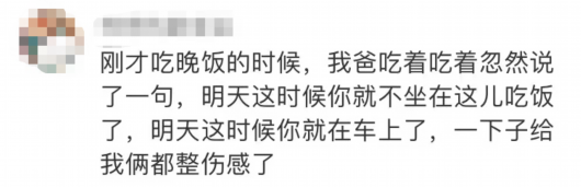 
浙江第二医院黄牛代挂号电话票贩子号贩子网上预约挂号,住院检查加快,提醒：本周末要上班！这个离家前的“全国统一仪式”刷屏→