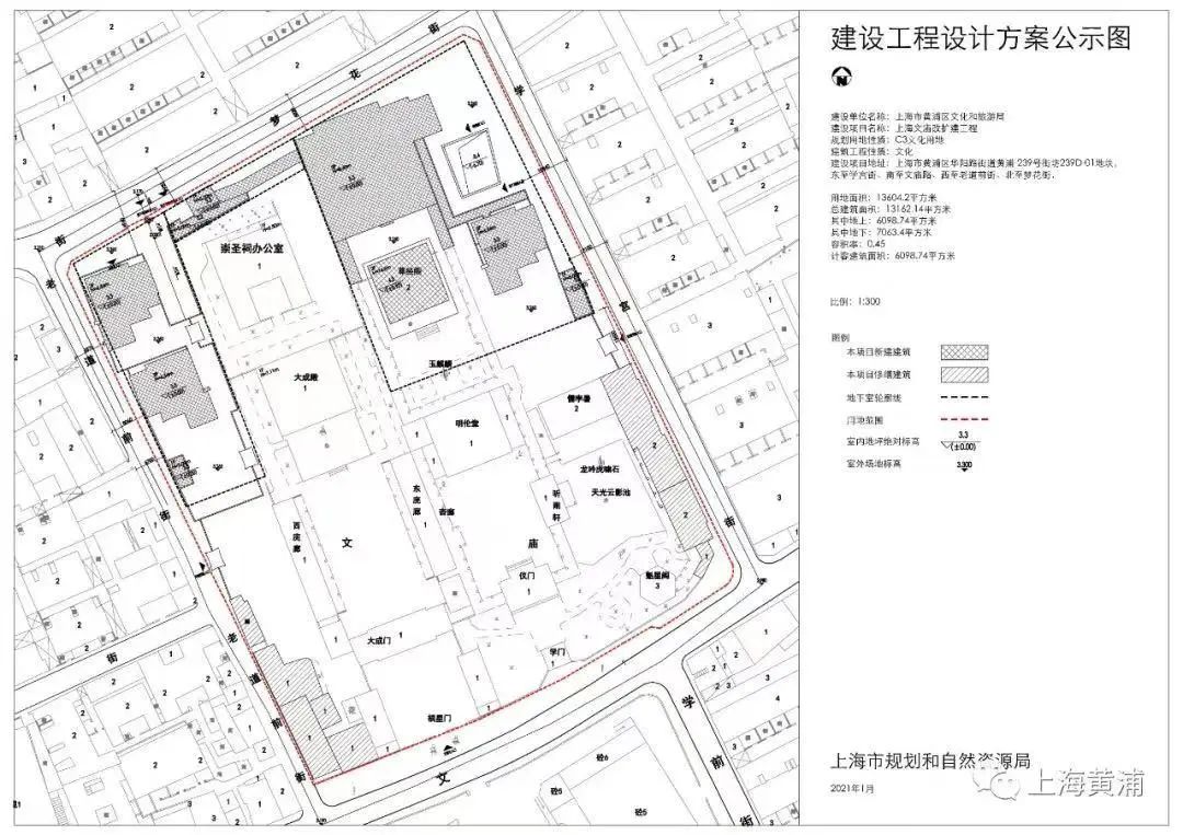 
南京市第一医院黄牛代挂号电话票贩子号贩子网上预约挂号,住院检查加快,改扩建后的上海文庙有什么亮点？提前为你“剧透”