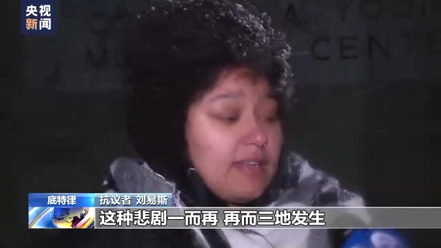 
江苏省中医院黄牛代挂号电话票贩子号贩子网上预约挂号,住院检查加快,全美多地爆发抗议，谴责警察暴力执法致非裔男子死亡