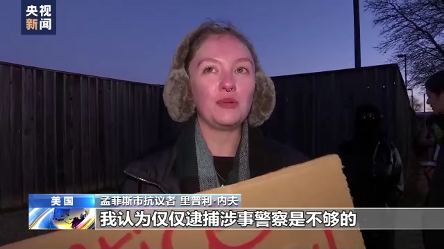 
江苏省中医院黄牛代挂号电话票贩子号贩子网上预约挂号,住院检查加快,全美多地爆发抗议，谴责警察暴力执法致非裔男子死亡