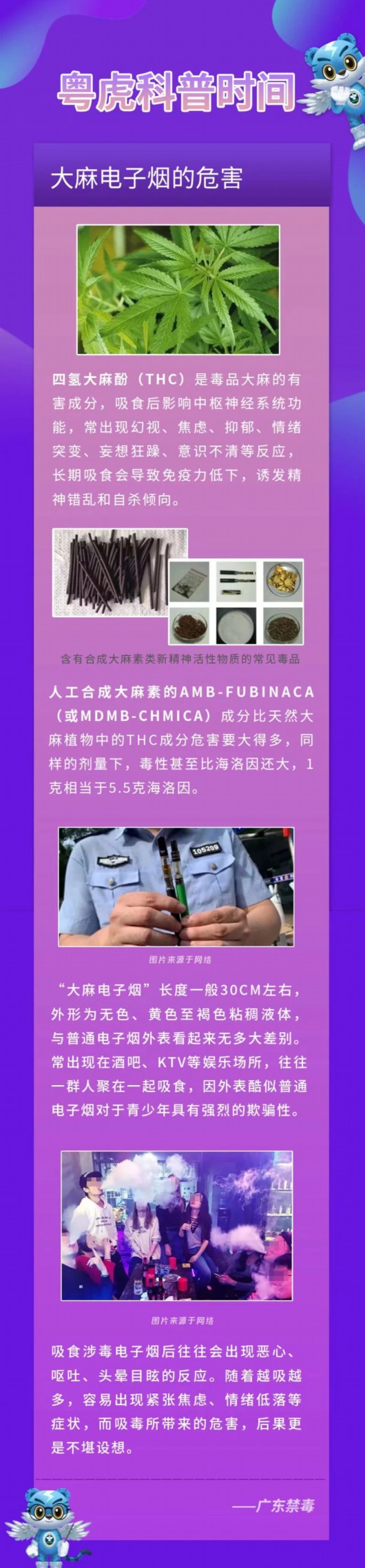 
南京各大医院黄牛代挂号电话票贩子号贩子网上预约挂号,住院检查加快,【提醒】这种“奶茶杯”千万不要碰！