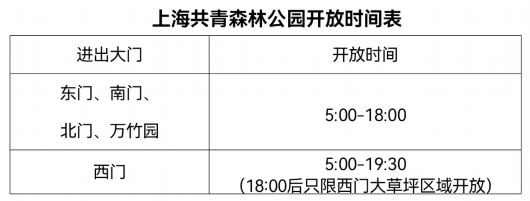 
北京同仁医院黄牛代挂号电话票贩子号贩子网上预约挂号,住院检查加快,【提示】香又美！市民水仙花展延期至2月5日，很值得看看！