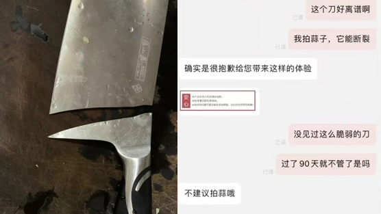 
北京儿童医院黄牛代挂号电话票贩子号贩子网上预约挂号,住院检查加快,中消协公布去年十大消费维权舆情热点：“菜刀不能拍蒜”等在列