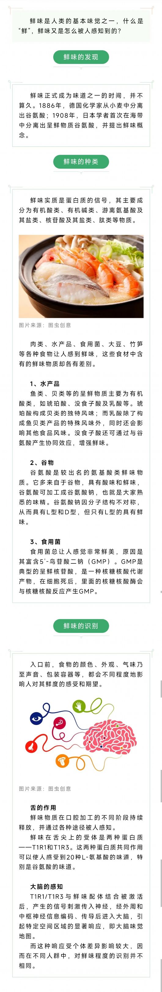 
杭州市三医院黄牛代挂号电话票贩子号贩子网上预约挂号,住院检查加快,“鲜”究竟是个什么味？你能体会到吗?