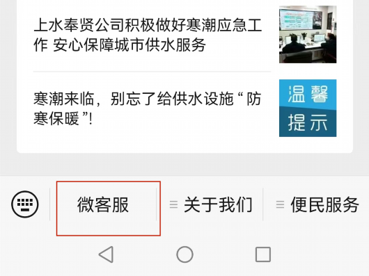 
南京军区总医院黄牛代挂号电话票贩子号贩子网上预约挂号,住院检查加快,行业首家！上水奉贤公司水费全电发票（增值税专用发票）2月1日将上线开票啦！