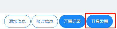 
南京军区总医院黄牛代挂号电话票贩子号贩子网上预约挂号,住院检查加快,行业首家！上水奉贤公司水费全电发票（增值税专用发票）2月1日将上线开票啦！