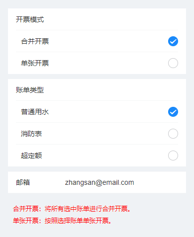 
南京军区总医院黄牛代挂号电话票贩子号贩子网上预约挂号,住院检查加快,行业首家！上水奉贤公司水费全电发票（增值税专用发票）2月1日将上线开票啦！