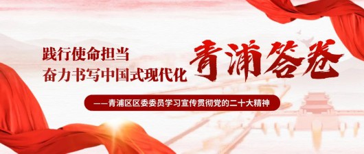 
首都医科大学附属北京口腔医院黄牛代挂号电话票贩子号贩子网上预约挂号,住院检查加快,【学习宣传贯彻党的二十大精神】以检察工作现代化，服务中国式现代化