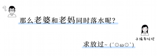 
长春吉大二院黄牛代挂号电话票贩子号贩子网上预约挂号,住院检查加快,女友和妈妈同时落水先救谁？这组漫画带你“秒懂”生活中常见的法律！