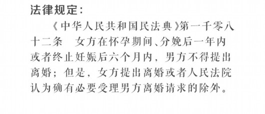 
长春吉大二院黄牛代挂号电话票贩子号贩子网上预约挂号,住院检查加快,女友和妈妈同时落水先救谁？这组漫画带你“秒懂”生活中常见的法律！