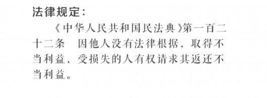 
长春吉大二院黄牛代挂号电话票贩子号贩子网上预约挂号,住院检查加快,女友和妈妈同时落水先救谁？这组漫画带你“秒懂”生活中常见的法律！