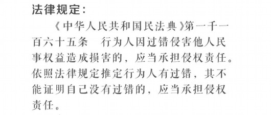 
长春吉大二院黄牛代挂号电话票贩子号贩子网上预约挂号,住院检查加快,女友和妈妈同时落水先救谁？这组漫画带你“秒懂”生活中常见的法律！