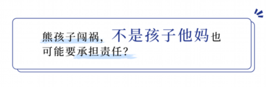 
长春吉大二院黄牛代挂号电话票贩子号贩子网上预约挂号,住院检查加快,女友和妈妈同时落水先救谁？这组漫画带你“秒懂”生活中常见的法律！