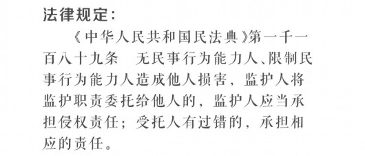 
长春吉大二院黄牛代挂号电话票贩子号贩子网上预约挂号,住院检查加快,女友和妈妈同时落水先救谁？这组漫画带你“秒懂”生活中常见的法律！