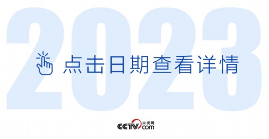 
首都医科院整形外科医院黄牛代挂号电话票贩子号贩子网上预约挂号,住院检查加快,天天学习丨中南海月刊（2023.01）