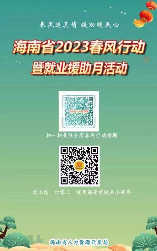 
北京大学第六医院黄牛代挂号电话票贩子号贩子网上预约挂号,住院检查加快,春风送暖等你来：山东、河南等地发布招聘活动安排