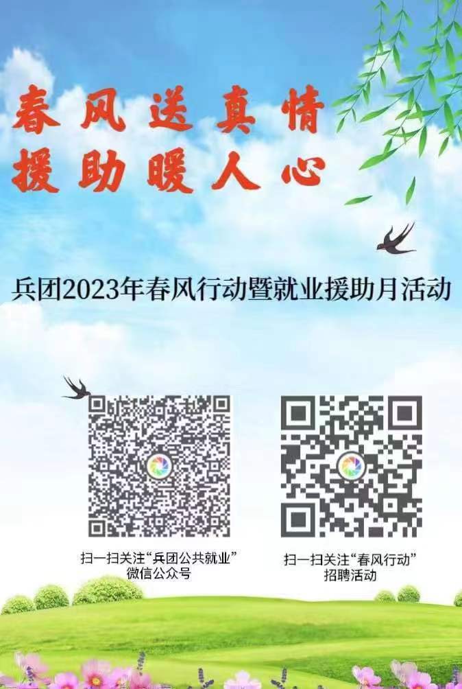 
北京大学第六医院黄牛代挂号电话票贩子号贩子网上预约挂号,住院检查加快,春风送暖等你来：山东、河南等地发布招聘活动安排