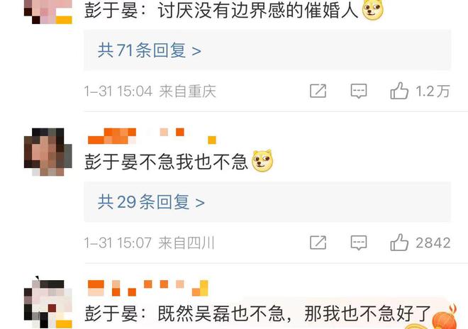 彭于晏工作室疑回应胡歌得女：不急，我们慢慢来