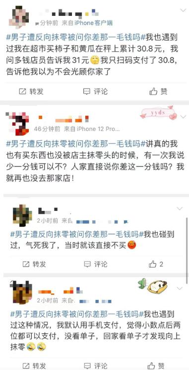 
南京市第一医院黄牛代挂号电话票贩子号贩子网上预约挂号,住院检查加快,又见“反向抹零”？27.47元通行费被收了28元，收费站：将退费、道歉