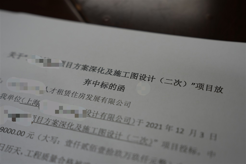 
江苏省中西医结合医院黄牛代挂号电话票贩子号贩子网上预约挂号,住院检查加快,500万中标后却主动放弃 迷惑操作背后暗藏玄机