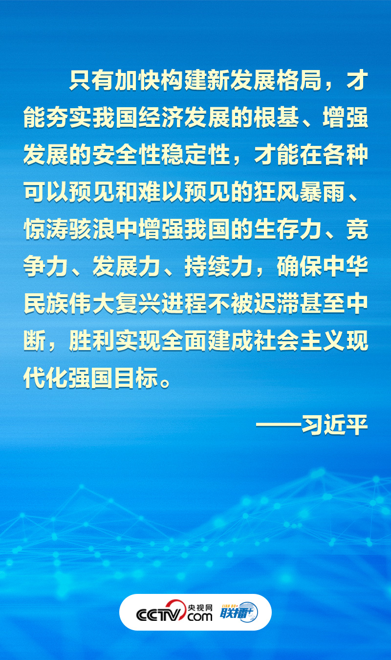 
上海肿瘤医院黄牛代挂号电话票贩子号贩子网上预约挂号,住院检查加快,联播丨如何把握未来发展主动权 总书记作出最新部署