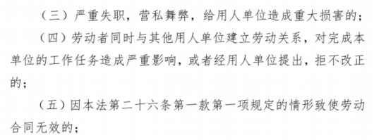 
北京中医药大学东直门医院黄牛代挂号电话票贩子号贩子网上预约挂号,住院检查加快,员工考核不合格被解除劳动合同？法院判了！