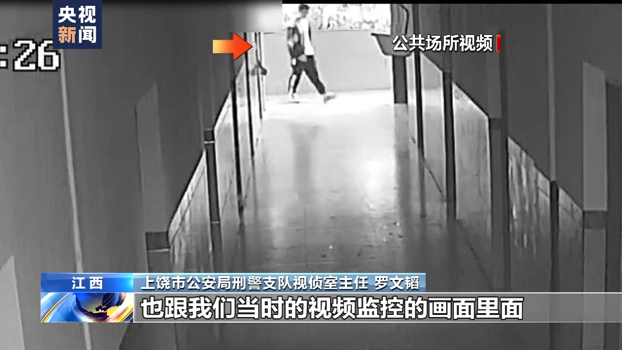 央视法治在线：江西胡鑫宇事件追踪