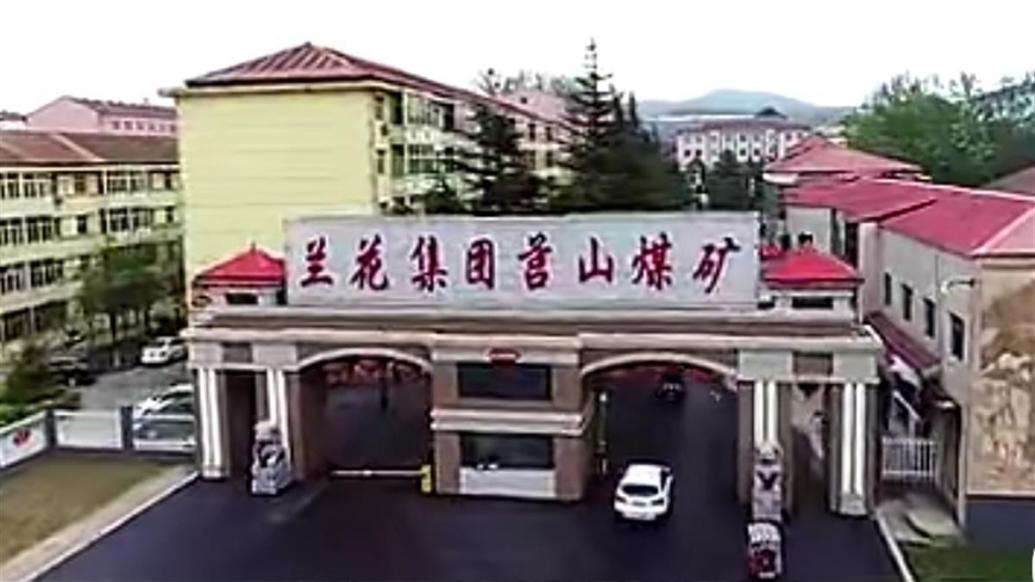 
北京同仁医院黄牛代挂号电话票贩子号贩子网上预约挂号,住院检查加快,山西莒山煤矿透水事故被困4人全部遇难，涉事煤矿停产整顿