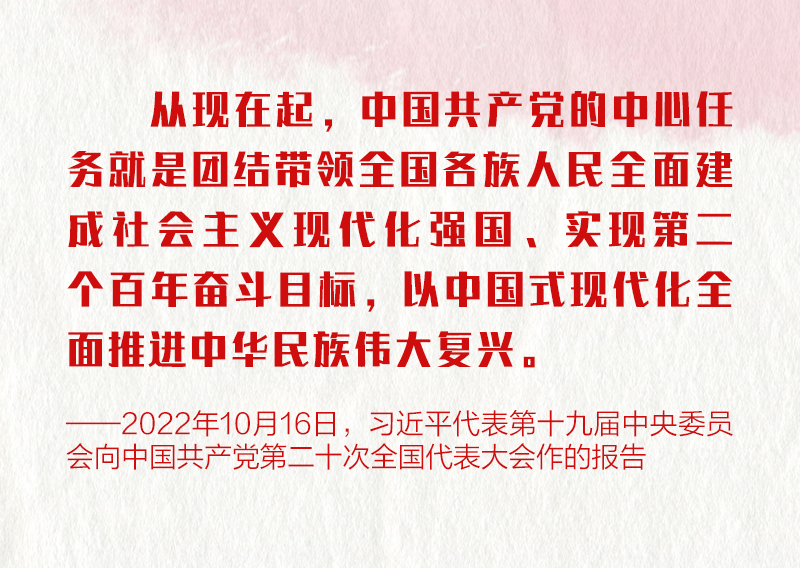 
中国中医科学院广安门医院黄牛代挂号电话票贩子号贩子网上预约挂号,住院检查加快,联播｜习近平这样阐释中国式现代化