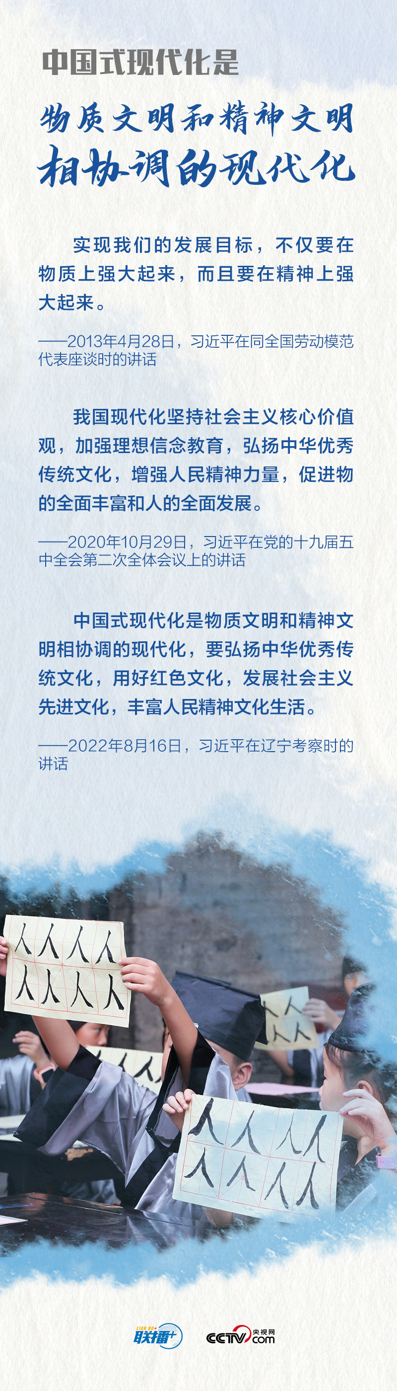 
中国中医科学院广安门医院黄牛代挂号电话票贩子号贩子网上预约挂号,住院检查加快,联播｜习近平这样阐释中国式现代化