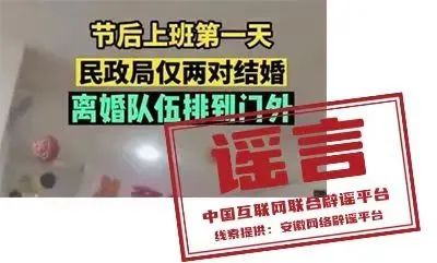 
南京市口腔医院黄牛代挂号电话票贩子号贩子网上预约挂号,住院检查加快,这些谣言，千万不要信！