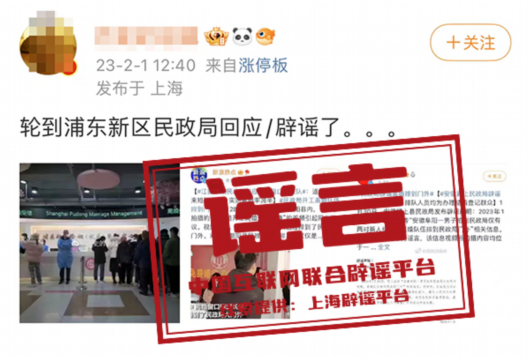 
南京市口腔医院黄牛代挂号电话票贩子号贩子网上预约挂号,住院检查加快,这些谣言，千万不要信！