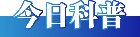 
南京市口腔医院黄牛代挂号电话票贩子号贩子网上预约挂号,住院检查加快,这些谣言，千万不要信！