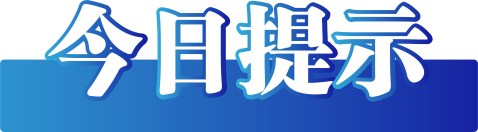 
南京市口腔医院黄牛代挂号电话票贩子号贩子网上预约挂号,住院检查加快,这些谣言，千万不要信！