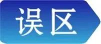 
南京市口腔医院黄牛代挂号电话票贩子号贩子网上预约挂号,住院检查加快,这些谣言，千万不要信！