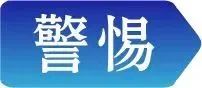 
南京市口腔医院黄牛代挂号电话票贩子号贩子网上预约挂号,住院检查加快,这些谣言，千万不要信！